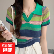 彩虹條紋減齡polo領(lǐng)正肩t恤夏季小眾設(shè)計(jì)感撞色針織v領(lǐng)短袖女XC 40綠色 均碼