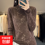浮雕提花半高領(lǐng)精紡針織衫鏤空蕾絲打底上衣針織衫/ZHJF2213-X 咖啡色 S （95-105斤）