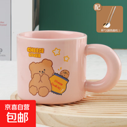 創(chuàng)意輕奢簡約陶瓷杯帶蓋勺高顏值情侶水杯精致馬克杯咖啡杯牛奶杯 （粉）+勺 1個(gè) 400ml