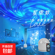爆款投影燈旋轉(zhuǎn)水波紋氛圍燈可觸控可遙控水紋燈臥室床頭情人節(jié)禮物男女實用動態(tài)小夜燈臺燈 【星璇】七彩/旋轉(zhuǎn)/帶遙控