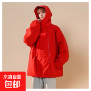 vintage美式?jīng)_鋒衣外套女秋冬款2025新款棕色連帽工裝夾克棒球服 紅色 3XL