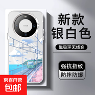 日系鯨魚(yú)適用華為mate70pro+手機(jī)殼pura70磁吸mata50治愈系風(fēng)景mt40新款m30高級(jí)p60art的榮耀magic 銀色-AB619鯨魚(yú)火車(chē) 榮耀Magic7 Pro