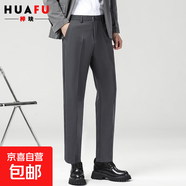 西褲男黑色修身直筒九分冰絲休閑褲2025夏季新款商務(wù)垂感西裝褲子 深灰色長(cháng)褲【高品質(zhì)】 【歐K101 31