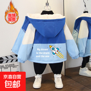小童女秋冬時(shí)尚撞色外套男童卡通太空月亮狗印花連帽棉服 飛船加絨外套藍(lán)色 130