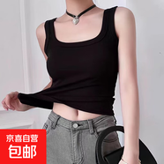棉質(zhì)吊帶背心女春夏季內(nèi)搭外穿新款方領(lǐng)上衣寬肩遮副乳黑色打底衫 K2-黑色 2XL 建議120-140斤