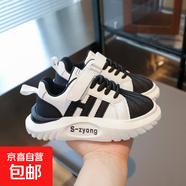 童鞋男童春秋季軟底防滑板鞋女寶寶機(jī)能鞋休閑單鞋皮面防水 調(diào)皮蟲(chóng)&TPC8066黑色 26