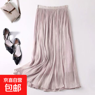 氣質(zhì)時(shí)尚高級(jí)感春夏季中長(zhǎng)款仙氣A字裙2025最新款流光紗半身裙女 1343紫色【流光紗裙】 M 推薦【90-110斤】