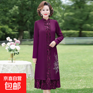 媽媽裝春節(jié)披肩兩件套連衣裙中老年女新中式喜婆婆顯瘦裙子 9241紫紅花 XL