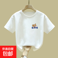 童裝男童短袖t恤夏裝2025新款兒童中大童純棉男孩夏款上衣潮寬松 白色 2389 140