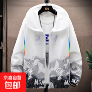夏季冰絲防曬衣男士超薄款透氣潮牌防曬服青少年初中高中學生外套 11018-928灰色 2XL
