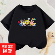 200克純棉兒童短袖T恤海綿寶寶衣服男女童半袖上衣洋氣時(shí)髦BT701 黑色 130