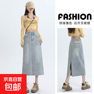 淺色牛仔半身裙女新款后開(kāi)叉設(shè)計(jì)感中長(zhǎng)A字顯瘦包臀裙 藍(lán)色 M