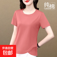 中年媽媽純棉短袖t恤女夏季新款寬松不規(guī)則體恤衫 豆粉色 3XL 【建議135-150斤】