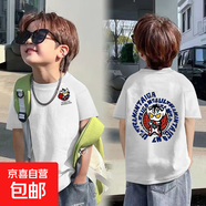 2025年夏季新款純棉韓版潮流男童T恤時(shí)髦ins風(fēng)寶寶帥氣短袖上衣酷 白色-抱手賽羅雙面印 120