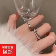 簡(jiǎn)約鑲鉆蝴蝶珍珠戒指女ins小眾高級(jí)感輕奢食指戒子精致開口指環(huán) 組合兩件套【2個(gè)裝】