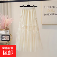 大碼半身裙女2025夏季胖妹妹高腰顯瘦蛋糕網(wǎng)紗裙遮肉長(cháng) 1309杏色 XL 推薦【120-130斤】