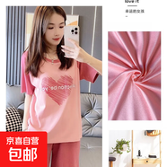學(xué)院風(fēng)夏季睡衣女短袖卡通新品棉質(zhì)女生款潮流可外穿家居服兩件套 DMY-231雙短桃心線(xiàn)條 2XL