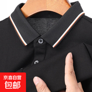 桑蠶絲短袖上衣男士翻領(lǐng)純色百搭夏裝新款Polo衫中青年衣服薄 黑色 2XL 185/100A
