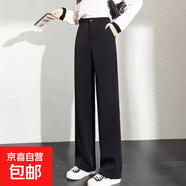 【垂順不沾毛】西裝休閑褲女高腰顯瘦通勤褲垂感小個(gè)子褲子 9034黑色 常規 【加長(cháng)褲】西裝面料 M 推薦【95-105斤】