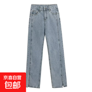 【長(cháng)腿】牛仔褲女直筒褲寬松春季秋冬新款高腰顯瘦小個(gè)子闊腿 藍色 L