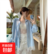 【蕾絲拼接】度假風(fēng)防曬寬松襯衫女2025夏新款polo領(lǐng)設(shè)計(jì)感長(zhǎng)袖 藍(lán)色襯衫 M