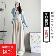 纖怡嬌咖色闊腿褲女秋冬加絨2025新款寬松bf慵懶風(fēng)休閑小個(gè)子針織 米白-常規(guī)款 S 適合（80-95斤） S