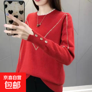 半高領(lǐng)毛衣女打底春季新款套頭針織衫 花邊領(lǐng)紅色 均碼 【建議80-150斤】