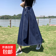 高腰牛仔半身裙女2025春夏新款中長(cháng)款遮胯顯瘦a字小個(gè)子包臀長(cháng)裙 深藍色 【MY-5362】 M