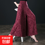 【哥弟制造商】闊腿褲女夏薄款裙褲高腰顯瘦女士九分褲垂感 紅色玫瑰花 XL