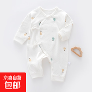 【清倉四季純棉哈衣】嬰兒連體衣A類純棉寶寶哈衣爬服無骨新生兒 小鴨梨 52cm