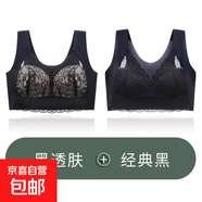 固定胸墊 大碼蕾絲高端內衣女大胸顯小聚攏防下垂文胸無(wú)鋼圈抹胸 【2件裝】黑透膚+黑色 M 【80-95斤】
