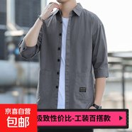 【高檔免燙】寬松七分袖襯衫男士夏季休閑工裝襯衣潮流百搭上衣 灰色 703 XL 【建議130-140斤】