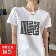 【180g短袖】精梳100%純棉t恤時(shí)尚白色情侶裝男女同款寬松短袖 白色迷宮 M 【95-110斤】
