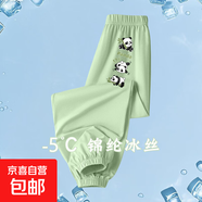 兒童防蚊褲男童女童涼感休閑長(cháng)褲夏季薄款冰絲褲子速干運動(dòng)褲防曬 熊貓8#豆綠 120