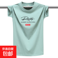 啄木鳥(niǎo)夏季新款短袖T恤男青年圓領(lǐng)純棉寬松大碼情侶百搭打底衫 豆綠色 R字母 XL 體重125-140斤