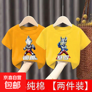 新款兒童純棉T恤男童女童打底潮流帥氣奧特曼衣服夏季短袖上衣-SL 3D迪迦橙色+3D塞羅黃色 110  建議身高100-110CM