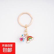 創(chuàng  )意卡通少女心鑰匙扣女可愛(ài)鑰匙圈環(huán)簡(jiǎn)約飾品鑰匙鏈包包掛飾 彩虹
