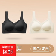無痕親膚舒適大碼吊帶內(nèi)衣女小胸聚攏無鋼圈防下垂提拉美背心薄款 黑色+奶白-超值2件裝 2XL 建議140-160斤