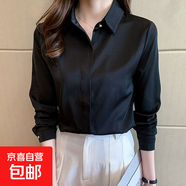【輕奢緞面襯衣】2025新款女士洋氣襯衫法式醋酸高級(jí)感上衣 黑色 暗扣（醋酸紡緞面） 長(zhǎng)袖 XL 建議【121-130】斤