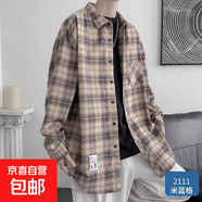 格子襯衫男長(zhǎng)袖春秋休閑寬松襯衣男薄外套青少年夏季潮流百搭寸衫 GF1XM21-2111米藍(lán)格 XL 建議125-145斤