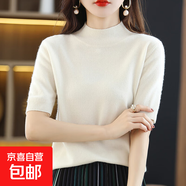 半高領(lǐng)打底衫女五分袖韓版寬松針織半袖時(shí)尚百搭洋氣上衣/HY057 白色 2XL