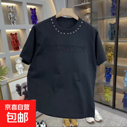 潮痞鉚釘鋼印網紅圓領短袖T恤男士夏季時尚百搭休閑品質潮上衣MB 黑色 XL