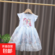 2025年新款女孩中小兒童獨(dú)角獸連衣裙蓬蓬紗公主裙棉短袖寶寶 淺藍(lán)色 140 cm