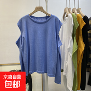 2025年韓版女裝心機長袖t恤小眾鏤空袖子初秋破洞內(nèi)搭上衣打底衫 *藍色 XL