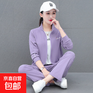 燈芯絨時尚休閑運動套裝女春秋新款中年媽媽裝開衫直筒衛(wèi)褲三件套 紫色 XXL