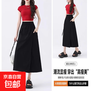 山本工裝裙褲女夏季2025新款高腰a字包臀裙休閑小個(gè)子冰絲闊腿褲 黑色 S 80-100斤