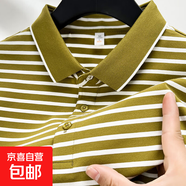 桑蠶絲短袖T恤男士翻領(lǐng)色織條紋男裝夏季新款Polo衫中青年上衣薄 棕綠 L 175/92A