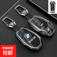 寶馬5系鑰匙套3系x1車x3刀鋒x5三系530五系i3扣325li卡片新款x7殼 液晶款【耀夜黑】+金屬扣