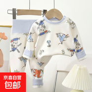【 純棉秋衣秋褲】純棉春秋季男童家居服寶寶全棉保暖睡衣秋褲 AH-1小風車 90