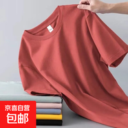 夏季新款男士短袖T恤潮流時(shí)尚休閑打底衫純色圓領(lǐng)半袖體恤上衣服 純色T恤-磚紅 5XL